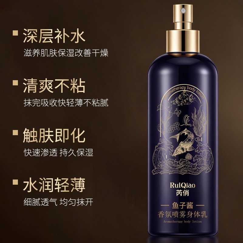 Loción corporal con aroma de caviar, hidratación, hidratación, fragancia, relajación y rejuvenecimiento