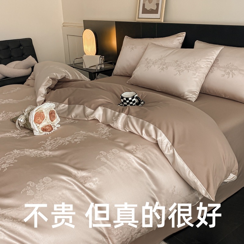 Light Luxury High-class A 100 Tencel Long-staple Cotton Four-piece Set Summer Ice Silk Bed Sheet Quilt Cover Simple Bedclothes