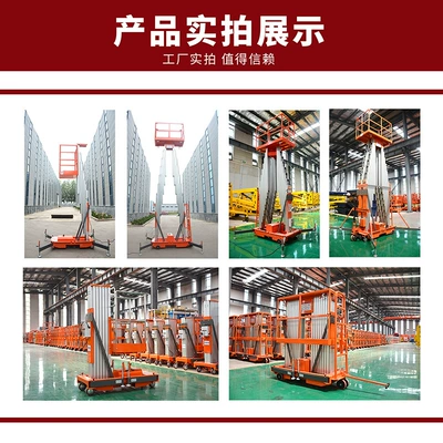 Avtomobil fırlanan platformaları | lift