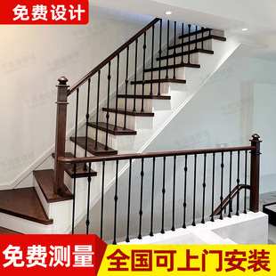 Stair Handrail Household Solid Wood Railing Indoor Fence Villa Self-built Stair Handrail Modern Light Luxury Guardrail