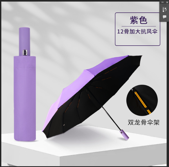 [자연광] 12-뼈 더블 드래곤 뼈-라일락 보라색