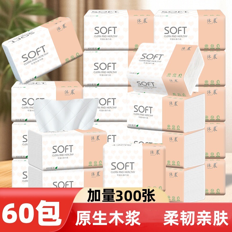 300 sheets of paper household tissue affordable 60 packs of toilet paper napkins wholesale facial tissue toilet paper