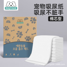 MAJIYAHE��������������ζһ���Ԍ��ﹷ����Ƭ�Ӽ����������