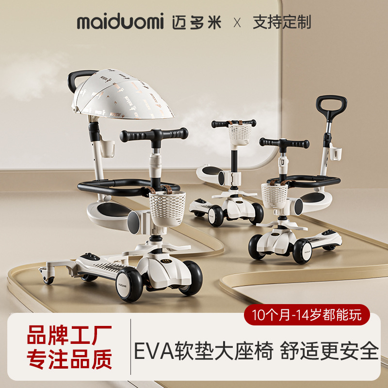Maidomi children's scooter, 3-in-1 for children aged 1-3-6, rideable, foldable, and anti-tipping.