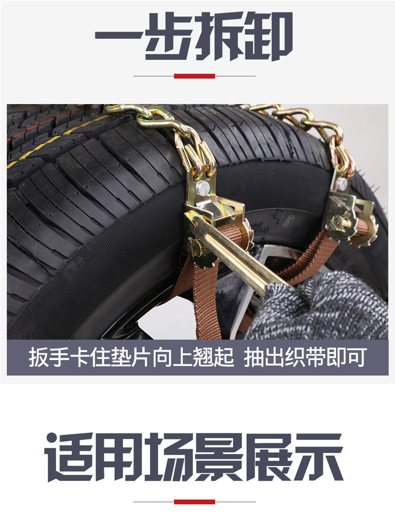 Source manufacturer winter car snow chain bold universal emergency chain car suv off-road vehicle snow chain