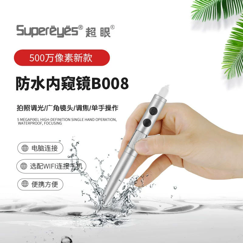 Super Eye 5 миллионов цифровой электронный микроскоп волосяной фолликул отверстие скальп водонепроницаемый мобильный телефон увеличительное зеркало кожи новый B008