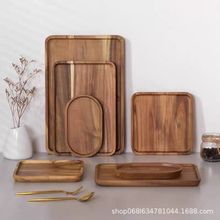 跨境木制长方形早餐托盘家用零食水果盘子相思木下午茶咖啡甜点盘