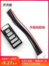 2S-6S�늳�ƽ���^��ģ�K��� ƽ����D�Ӱ� B6 AC��������L��