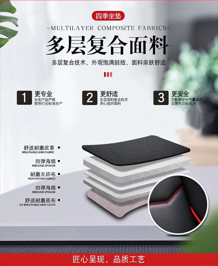 Car Seat Cover New All-Inclusive Full Leather Four Seasons Neutral Car Seat Cushion Customized Full Leather Car Seat Cushion