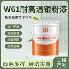 W61ЙC͸ߜy200-800偠tܵůƬڠtX