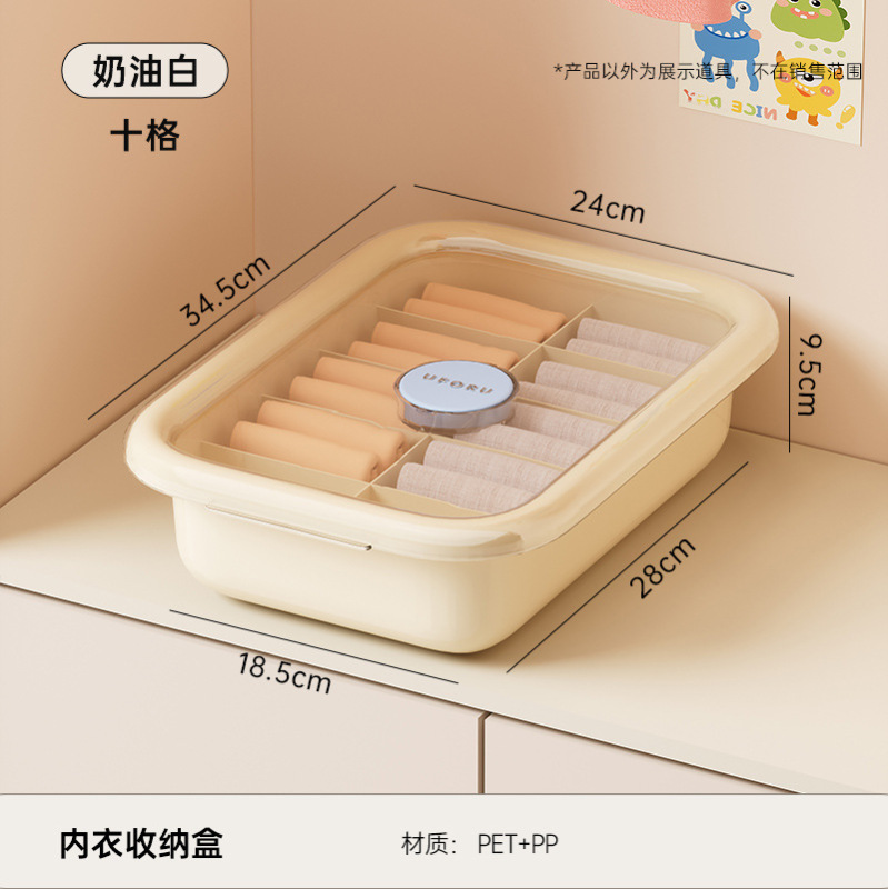 ドーパミン三合一下着収納ケース家庭用クローゼット蓋付き防虫付き靴下収納神器|undefined