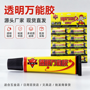 �S��ֱ�N͸���f�܏�����ɷ�ˮ�zˮ502���b�ؔ������̳����lֱ��