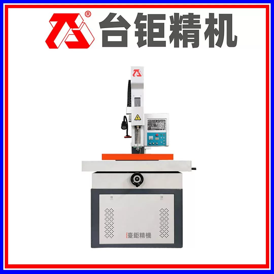 厂家批发穿孔机 电火花放电0.15mm小孔机 线切割细孔放电穿孔机