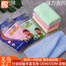 油利除洗碗巾百洁布木纤维洗碗布不沾油抹布厨房专用吸水易清洗