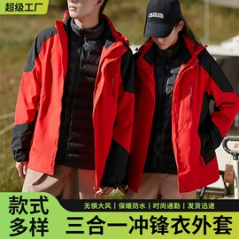 冲锋衣、裤;户外皮肤衣/防晒衣;速干衣裤