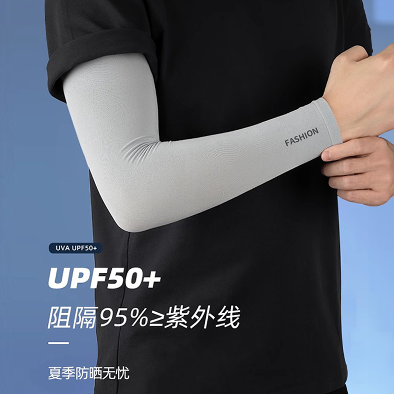 Large Size Ice Sleeves for Men, Sun Protection Arm Sleeves, Summer Loose Breathable Non-Slip Ice Silk Gloves for Driving, Cycling, Arm Protection, Sports, and Fishing