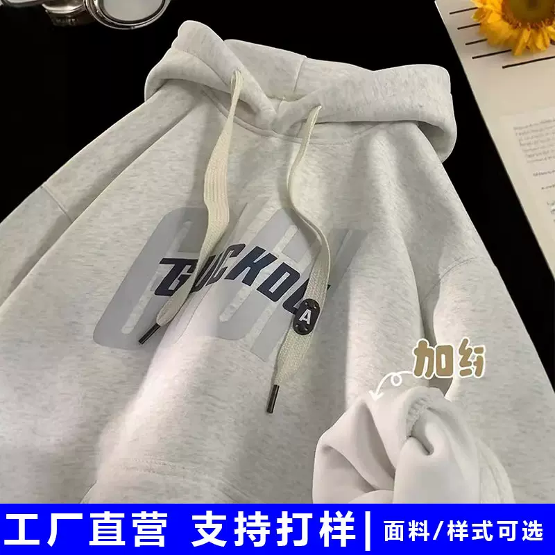 青少年秋冬酒红色加绒帽衫外套重磅硬挺连帽卫衣男款春秋美式潮牌