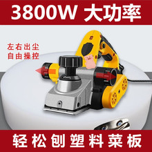 电刨家用手提电刨子木工刨电动木工刨塑料菜板电刨电推孢