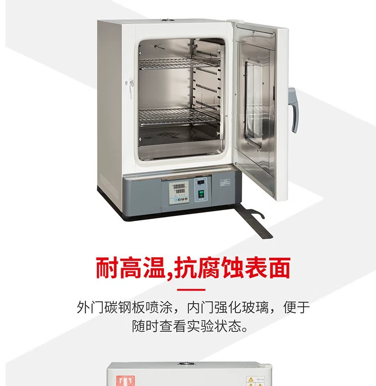 WGL-65L ЖК-барабанная сушилка Test Drum сушилка 400*360*450