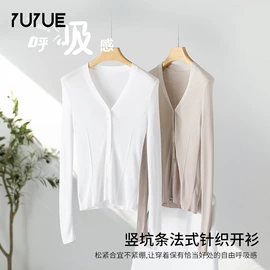 女士三角裤;无钢圈文胸;女式打底衫