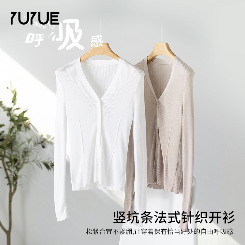 Yuyue Spring and Autumn New Thin Mulberry Silk Cardigan Simple Solid Color Long Sleeve Slimming Western Style Top Women's Sweater