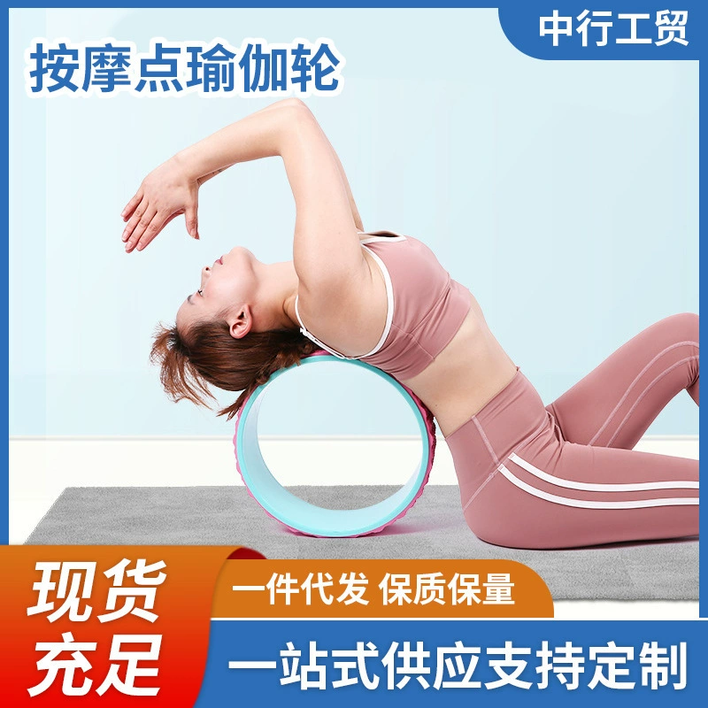 Massager for yoga, small cute drum