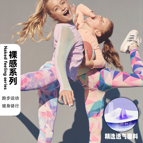 New Autumn Cloudy Comfort Girls' Children Yoga Pants Quick-Drying Breathable Running Training Cycling Sport Tight Pants