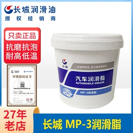 白油;液压油;工业润滑脂