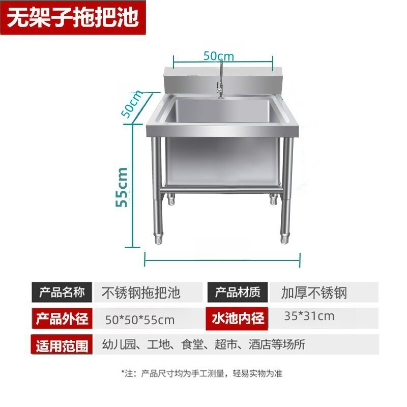 304 acero inoxidable descongelación piscina comercial gran fregadero espesado lavavajillas lavabos de verduras piscina de remojo lavabos de cocina