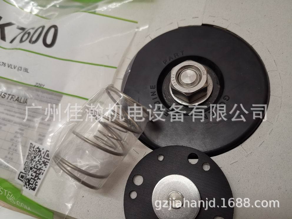 原装GOYEN 电磁脉冲阀 维修包 K2501