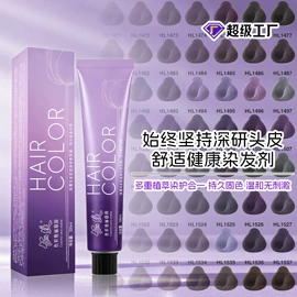 染发剂;烫发剂;洗发水