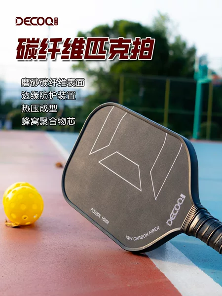 Pickleballpaddlet700 Hot-Pressed Pickleball Racket Carbon Fiber Honeycomb Racket Professional-Grade Carbon Fiber