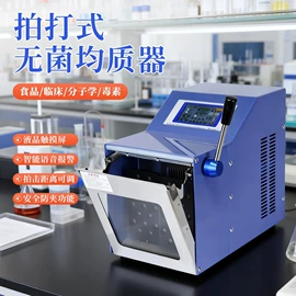 其他实验仪器;水质分析仪;温湿度控制器