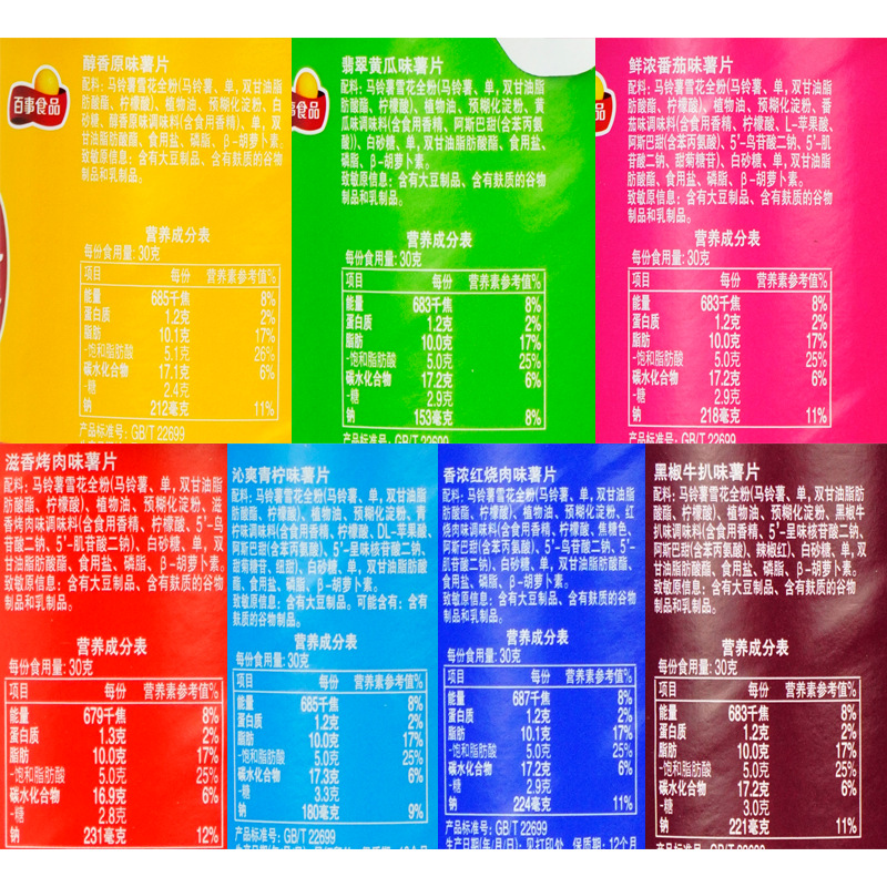 레이의 감자 칩 도매 104g 통조림 원래 토마토 바베큐 멀티 풍미 옵션 스낵 전체 상자 도매