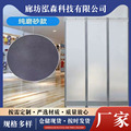 磨砂不透明磁性自吸pvc塑料软门帘 浴室卫生间家用隐私防水空调隔