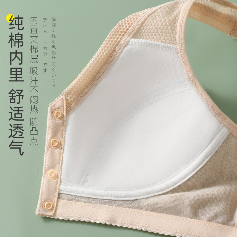 Seda de hielo sin costuras mamá ropa interior de las mujeres de verano Delgado botón frontal sujetador inalámbrico de mediana edad y ancianos más el tamaño del chaleco sujetador