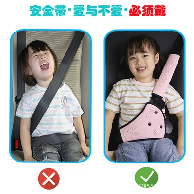Belly Limiter Auxiliary Seat — Seat belt shoulder pad