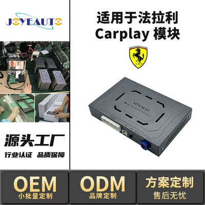 Wireless Carplay Module Original Car Screen Upgrade Carplay System Car Smart Module Decoder Wholesale (Simsiz CarPlay və Android Auto) - fr-1-ferrari-2015-2018-california-t