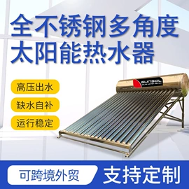 太阳能热水器;净水器;净水器配件