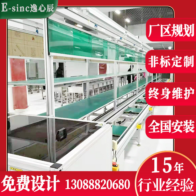 制氧机总装线 顶升移栽倍速链线厂家生产组装线装配倍速链流水线