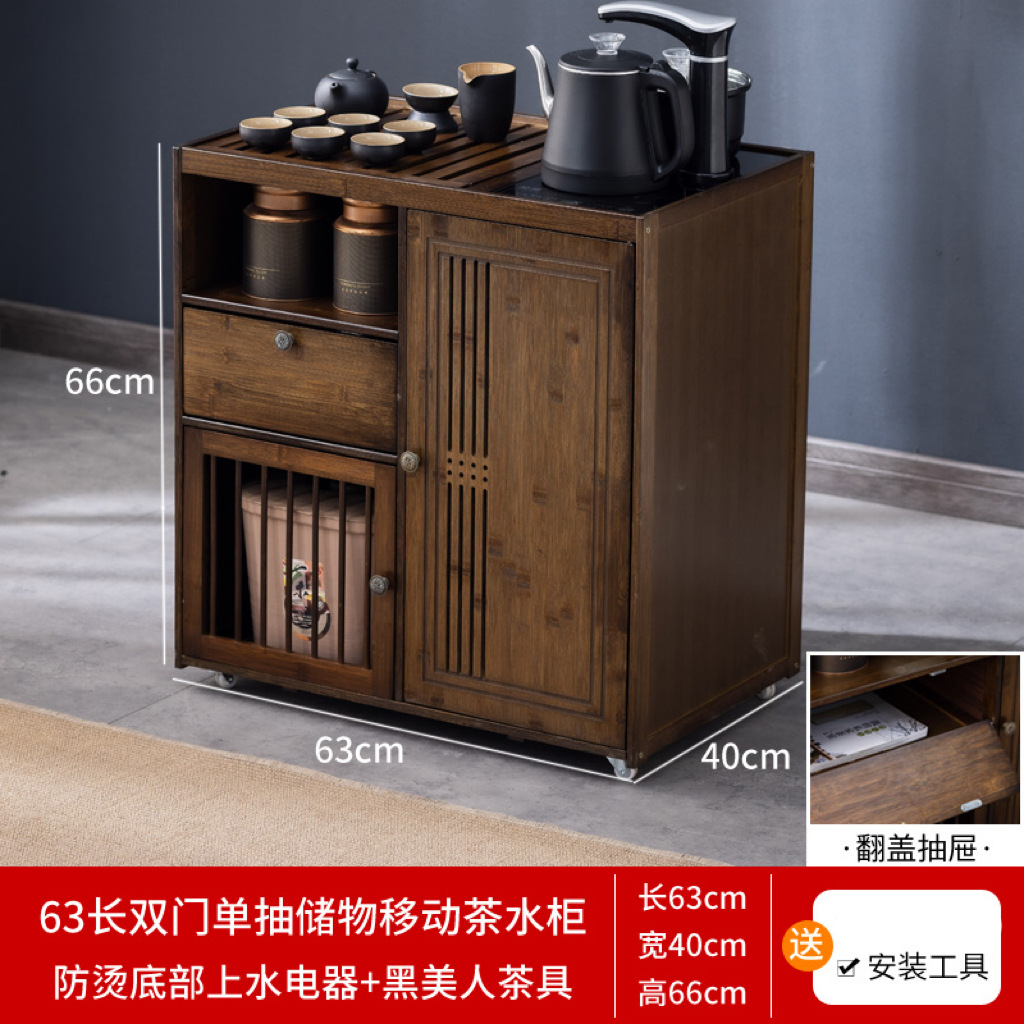 [65CM 모델] 화상방지 전기모델 + 차세트