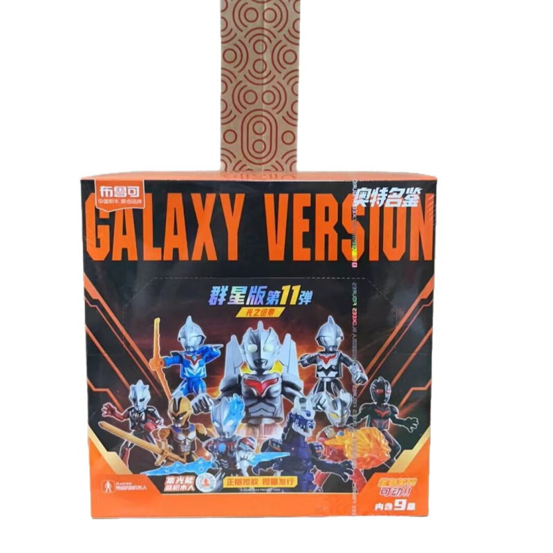 正規品 ブルコ ビルディングブロック フィギュア ウルトラマン セロ ジェット スターズ エディション シャイニング エディション ブラインドボックス フィギュア|undefined