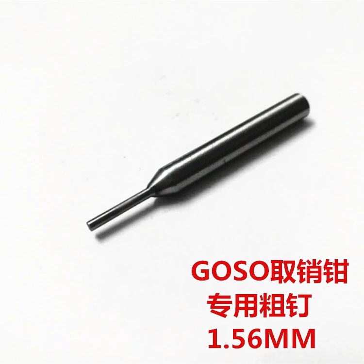 GOSO продает плоскогубцы для слесарей, продающий стержень Jiang's car дистанционное ключи отменить стержень