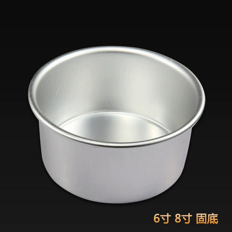 Amanfang aluminum alloy solid bottom mold 6 -inch 8 -inch round cake mold Qifeng cake without leakage baking home