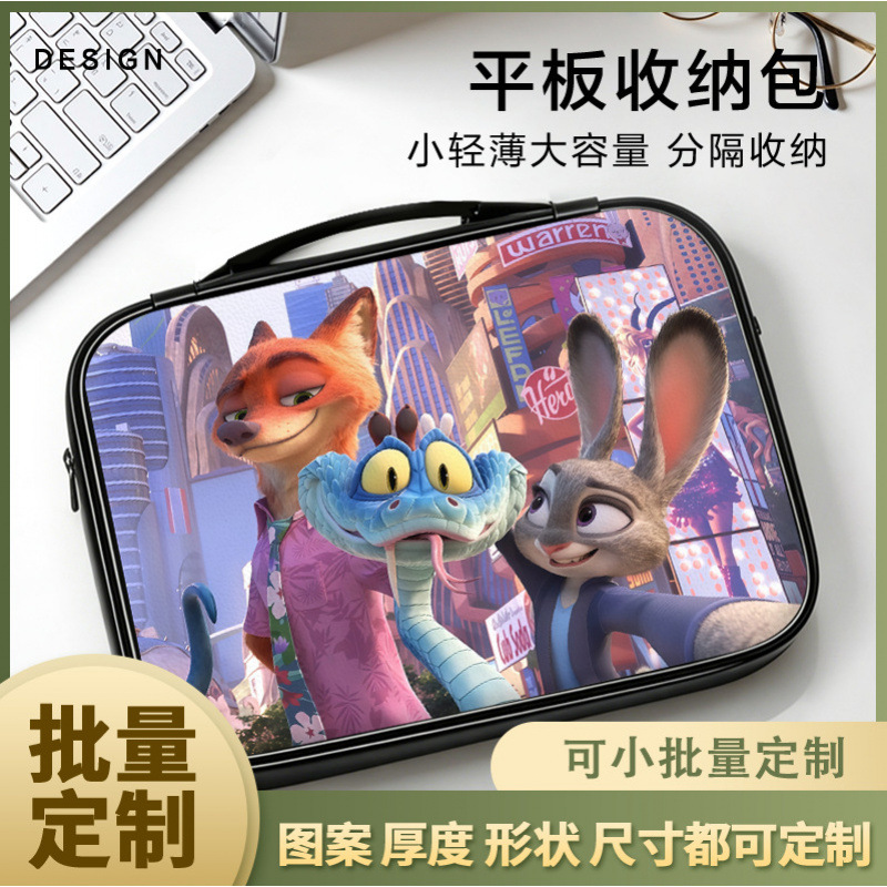 Zootopia Judy and Nick tablet case iPad protective cover storage bag suitable for Huawei, Apple, Xiaomi portable devices