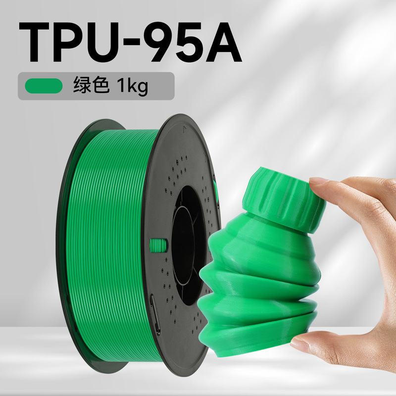 Filamento de impresión 3D Qipang TPU-95A3D de 1.75 mm y 1 kg, material de filamento suave adecuado para impresoras 3D y TuoZhu.