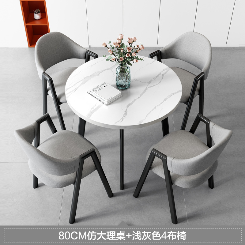 现代简约洽谈接待桌椅组合办公室家用阳台小圆桌仿岩板桌椅组合|undefined