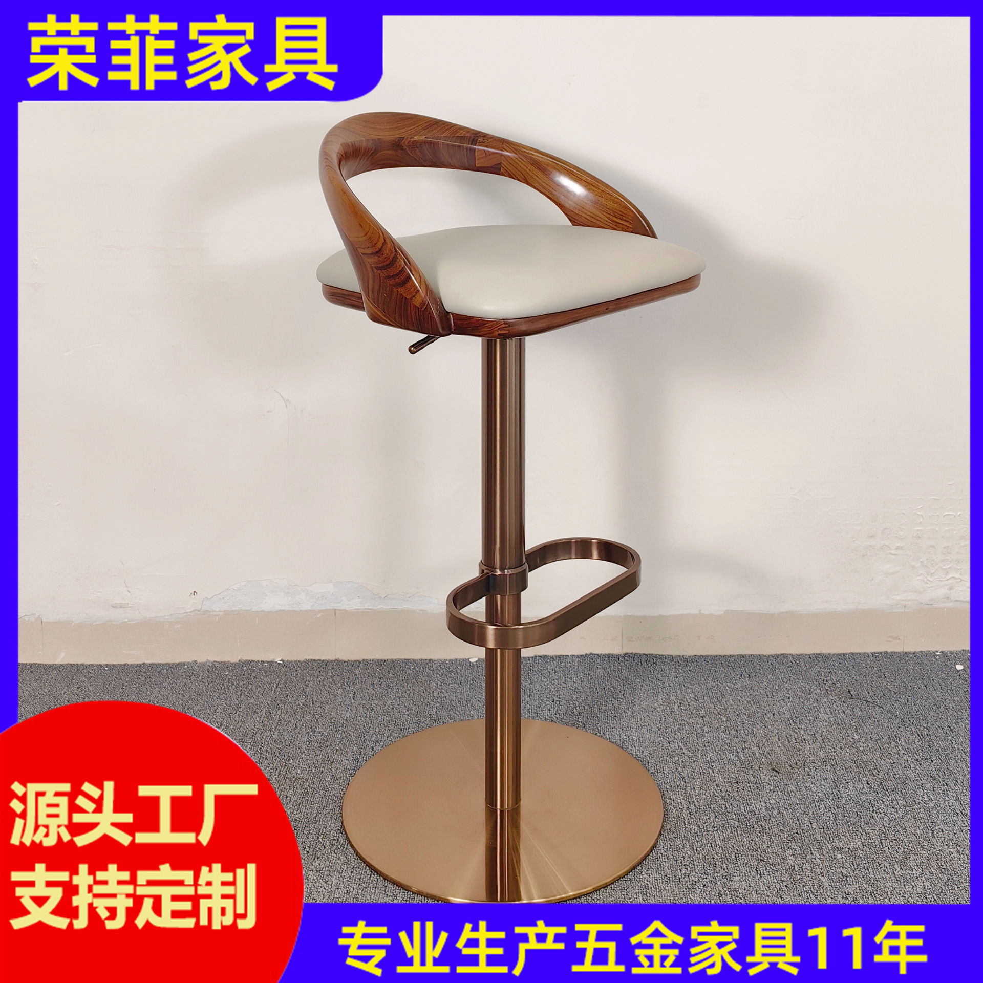 Italian Light Luxury Wujin Wooden Bar Chair Home Minimalist Bar Chair Designer High Chair Lifting Rotating Island Table Chair