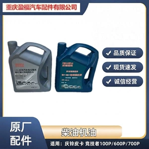 Gitzu Ringzuki Pickup Athletics 100p 600p 700p 700p Oil Destroser Специальное машинное масло подлинное