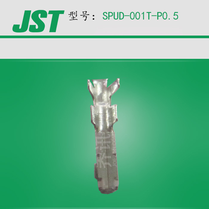 PUDϵ�ж���SPUD-001T-P0.5  22-26AWG�߹�JST����